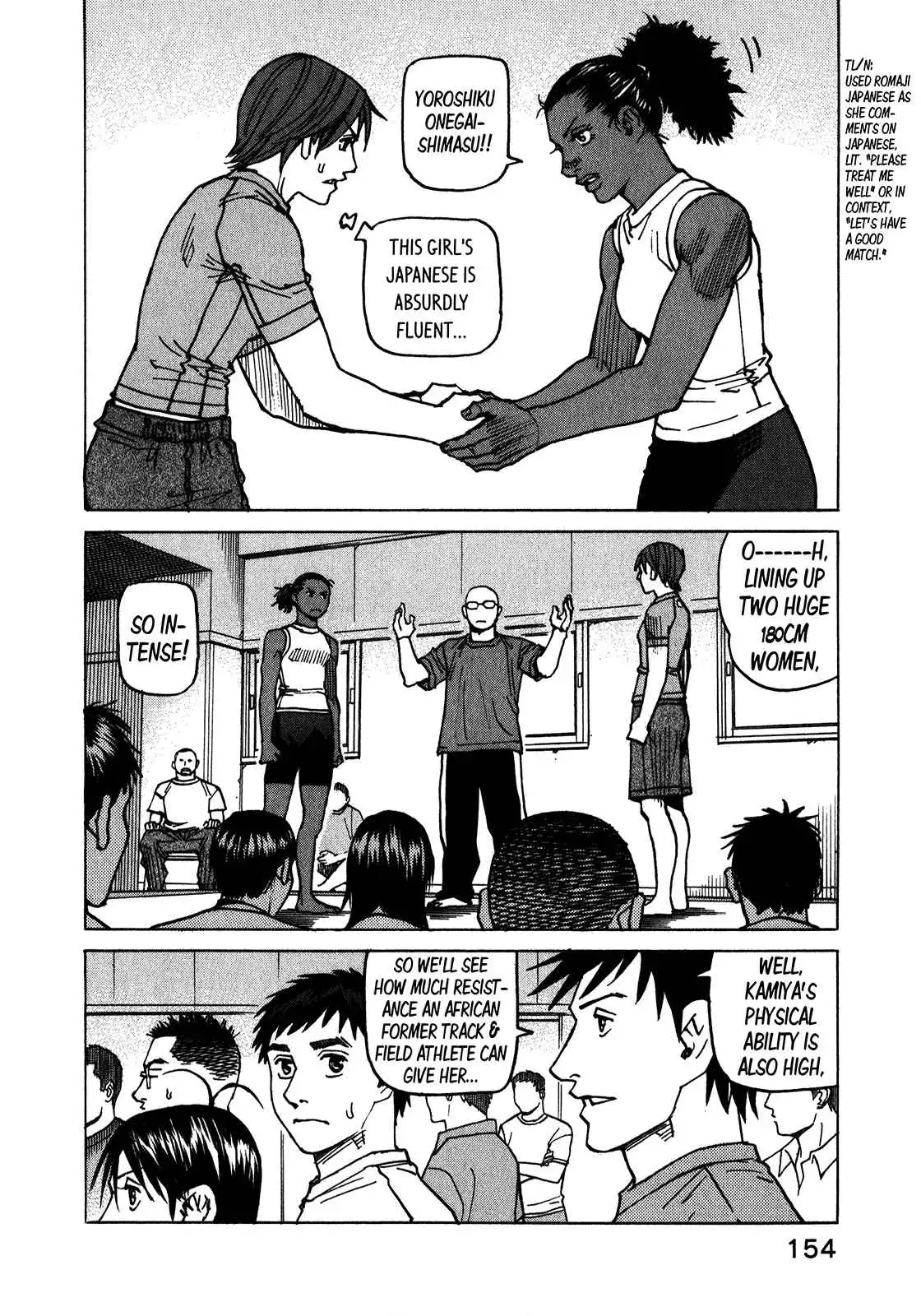 All-Rounder Meguru Chapter 112 5